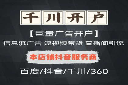 案例解析：SEM代运营服务公司助力企业增长