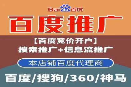 不同行业的关键词竞价排名策略与成功案例